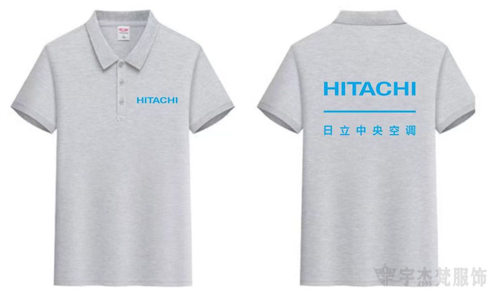 创意文化衫工装定制:HITACHI(图1) 创意文化衫工装定制:HITACHI(图1)