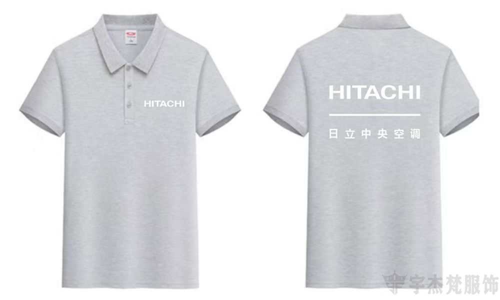创意文化衫工装定制:HITACHI(图2) 创意文化衫工装定制:HITACHI(图2)