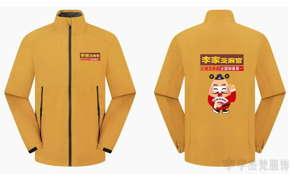 创意文化衫工装定制:李家芝麻官(图3) 创意文化衫工装定制:李家芝麻官(图3)