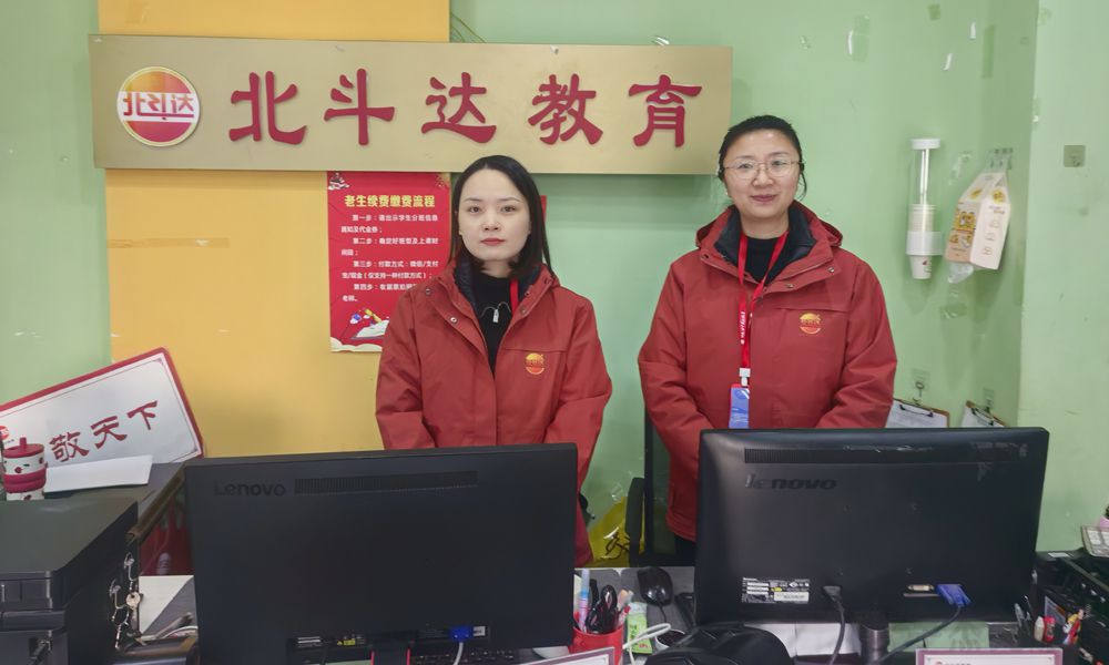 创意文化工装定制:北斗达教育(图0) 创意文化工装定制:北斗达教育(图1)