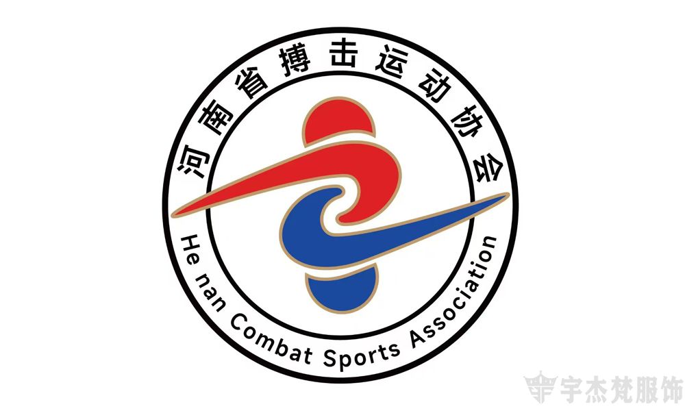 创意运动衫:河南省搏击运动协会(图1) 创意运动衫:河南省搏击运动协会(图1)