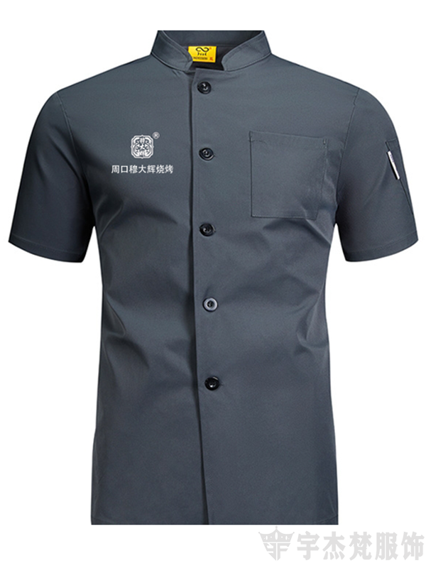 创意文化衫工装-穆大辉烧烤(图1)