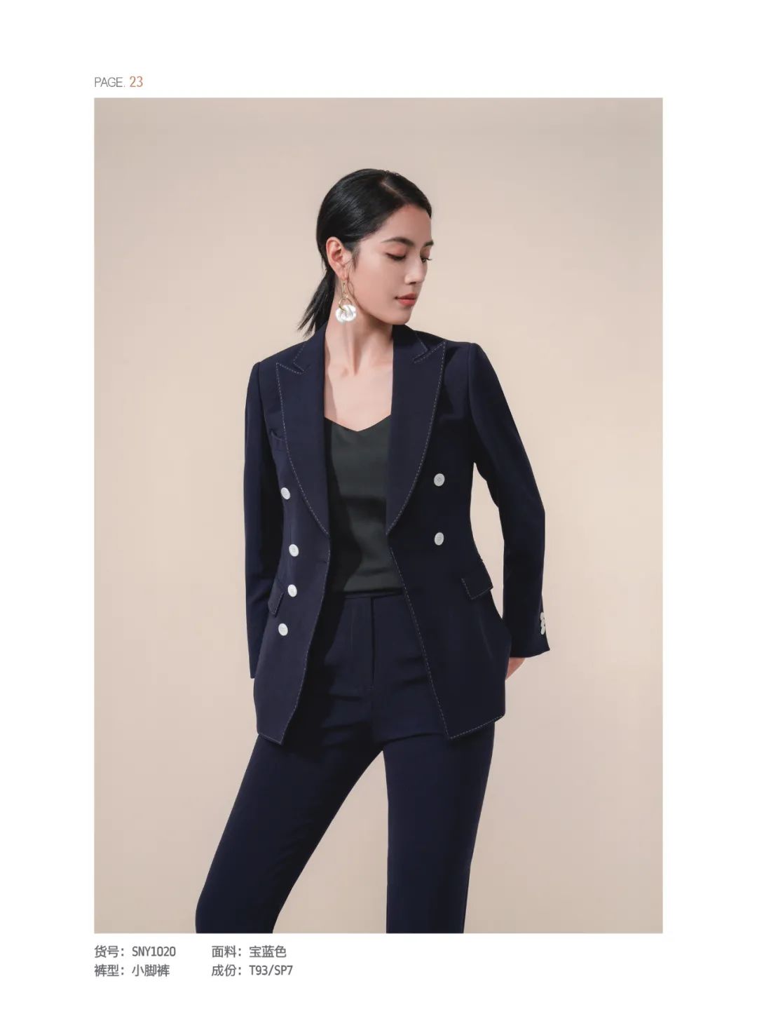 商务西服系列一(图1)