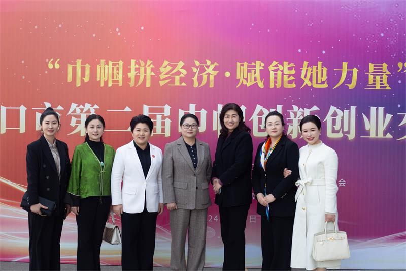 周口市第二届中帼创新创业交流会(图6) 周口市第二届巾帼创新创业交流会(图6)